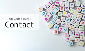 Contact